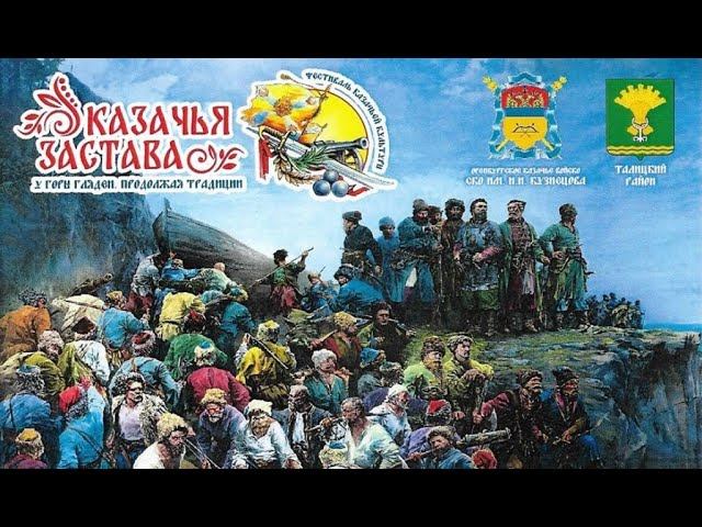 Гулянье у горы Гляден - репортаж с фестиваля