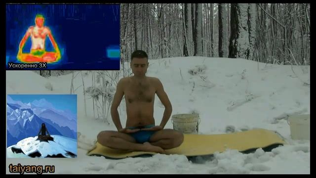 Как дышать на холоде. Практика Туммо