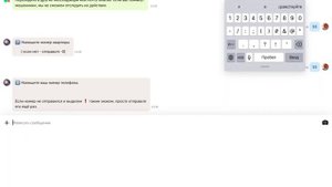 Чат бот для Авито . Улучшаем поведенческий фактор, повышаем конверсию авито