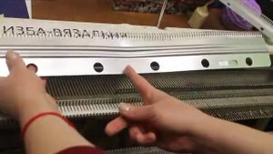 Двухфонтурная Оттяжная Гребенка✅ Большой груз для машинного вязания✅Инструмент машинное вязание