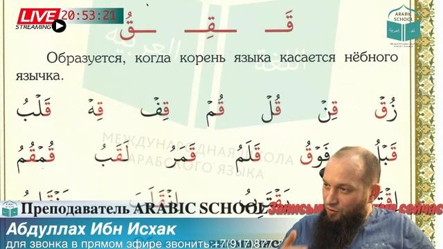 МАХРАДЖ БРАТЬЯ 2020/5 БУКВА ف от 08.02.2021 смотреть онлайн