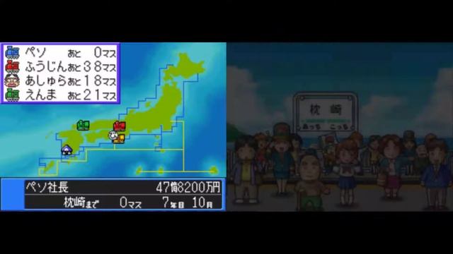 桃太郎電鉄20周年#07【実況】Momotaro Dentetsu DS 20th Anniversary смотреть онлайн