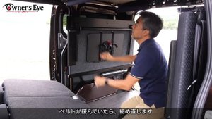 日産NV200バネット マルチベッド【オーナーズ◆アイ】特別編/NISSAN NV200 VANETTE Multi Bed / 2022