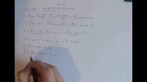 Алгебра: Решите уравнение Cos(3x) - Cos(7x) = Sin(5x) / ЕГЭ ГИА ОГЭ