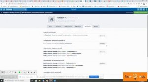 Обзор Trello для инженерно-строительной сферы Видеоподкаст от ЦЦР