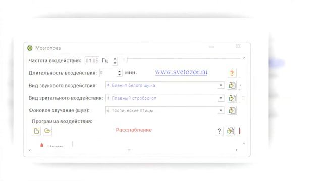 МОО "Единство". Программы МЭЦ. Мозгоправ. Засыпание.  Как уйти от бессонницы