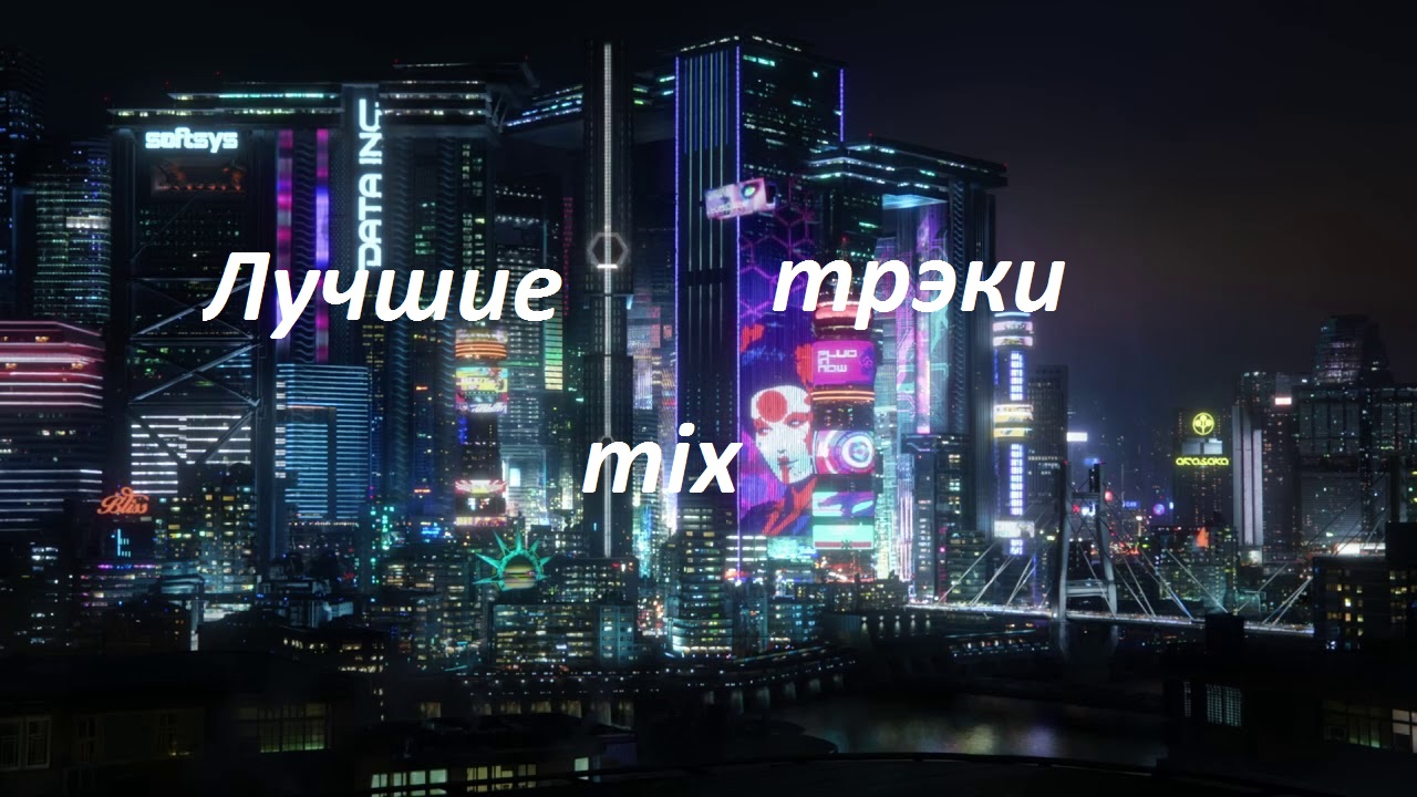 Мощная музыка, лучший mix, мотивация.