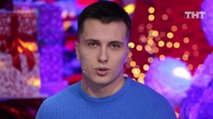 Дом-2: Приход новых участников (24.12.2018), часть 3