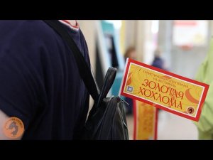 Поезд на фестиваль «Золотая хохлома» город Семенов, Нижегородская область