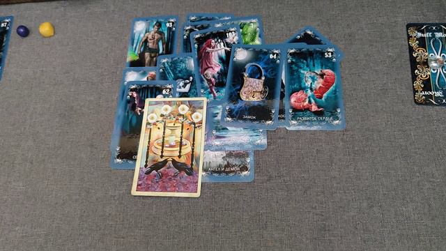 Мысли человека обо мне сейчас смотреть онлайн