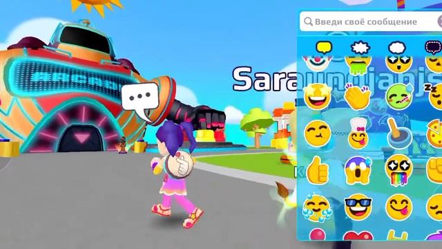 Я играю в пк хд смотреть онлайн