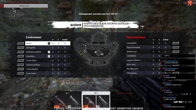 Survarium - Лозунг дня "Сутки Без сна!" 2 заход смотреть онлайн