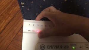 Тэст охраоно пожарной сигнализации на приборе сигнал 20