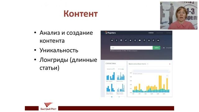Тренды маркетинга 2019 как получить клиента раньше конкурента смотреть онлайн