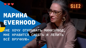 ХУЯРМАРКА | Марина Everhood: популярность в Сингапуре, солд-аут кукол, проектирование в искусстве