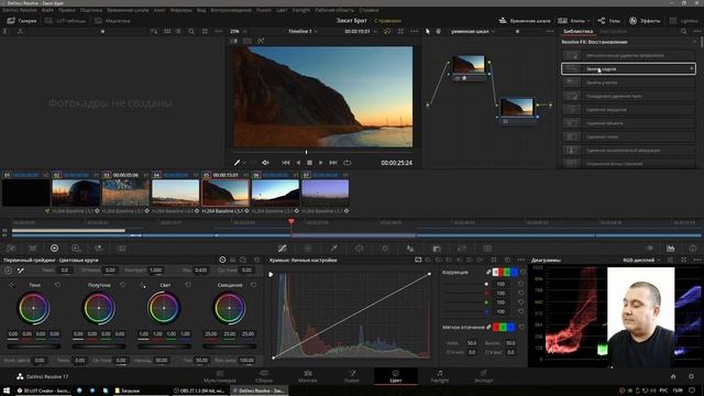 Это круто! Используем свои LUT файлы в бесплатной версии Davinci 17 смотреть онлайн