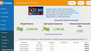 Цена на морской круиз по средиземному морю 2017 MSC Meraviglia