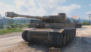 Tiger 131: Мастер в Степях