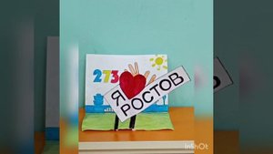 День Города