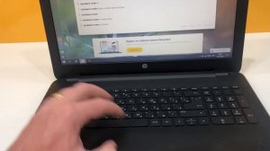 Проверка ноутбука HP Pavilion 15-bs706