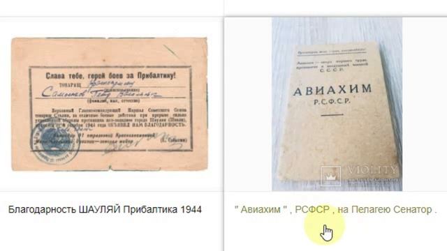 Как выгодно продать медали ордена СССР? #продажи #бизнес смотреть онлайн