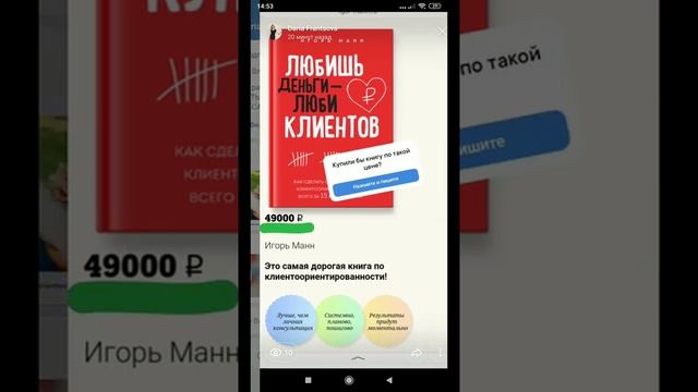 Как ответить на мнение в истории ВКонтакте АНОНИМНО? Можно ли узнать кто ответил анонимно?