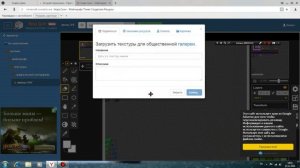 Как поменять прицел на лаунчере майнкрафта??Я расскажу вам!