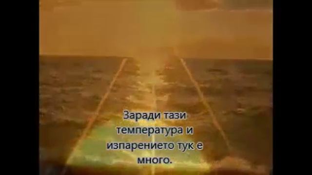 Тропичен климатичен пояс смотреть онлайн