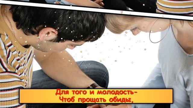 С ДНЕМ МОЛОДЕЖИ!.mp4 смотреть онлайн