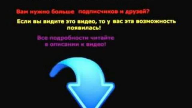 как набрать много подписчиков-раскрутить свой канал