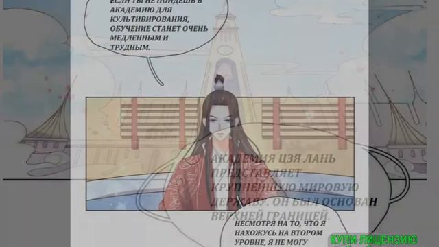 Счастливый брак принцессы 95 глава смотреть онлайн