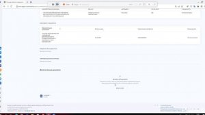 Как отправить документы на периодическую аккредитацию через Личный кабинет (ЛК)