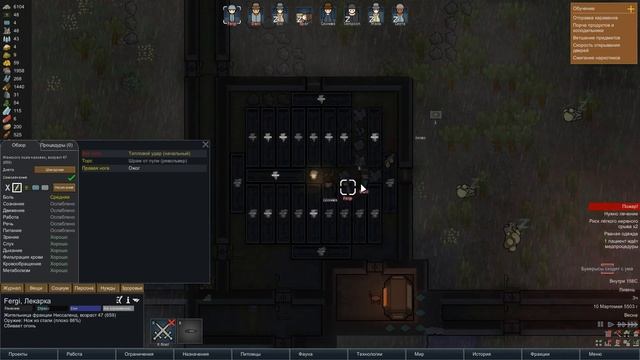 ൠ RimWorld Solo STREAM ൠ l Даю поселенцам шанс! #5 смотреть онлайн