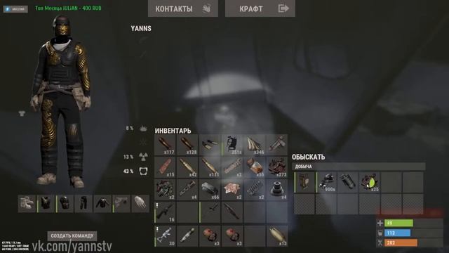 Отжимаю нефтянки на подводной лодке. | RUST/РАСТ