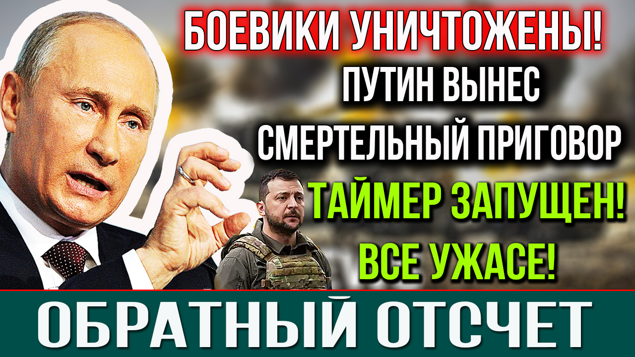 Молитесь! Супер оружие Путина ГОТОВО! Аналога НЕТ! Экстренные Новости!