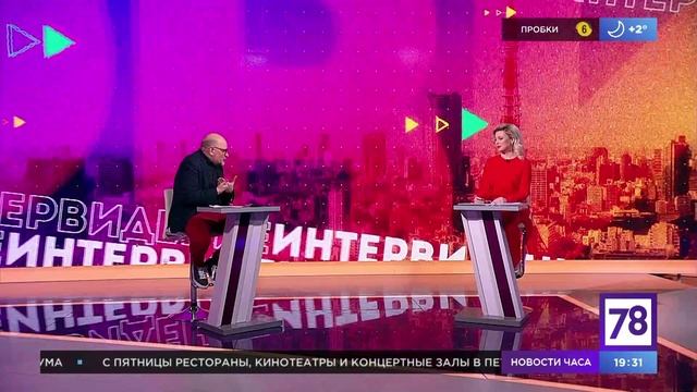 22 февраля канал. Интервидение 78 канал. Интервидение телепередача. Интервидение