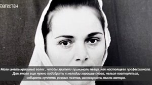 «Г1аданги, г1амалги, заманги». Патимат Магаева