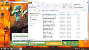 КАК УСТАНОВИТЬ МОДЫ НА TLAUNCHER