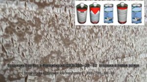 Прилипла защитная пленка к поверхности панели ворот