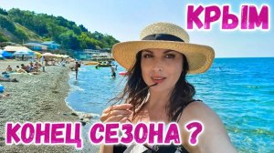 Алупка Крым: РЕАЛЬНАЯ ОБСТАНОВКА в августе. Цены и пляжи НА КУРОРТЕ. Отдых в Крыму сегодня