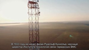 Всевидящее око: военная история радара