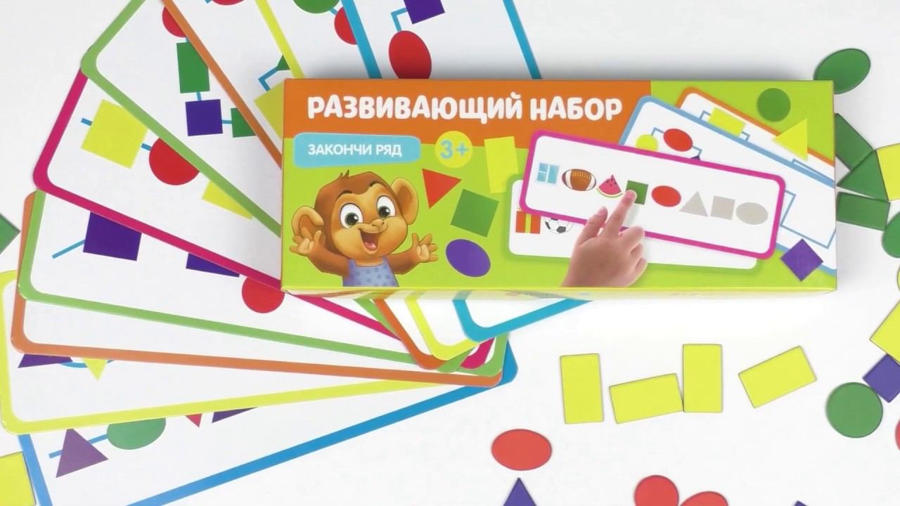 Развивающая игра 