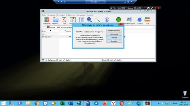 распечатываем файлы  WinRAR