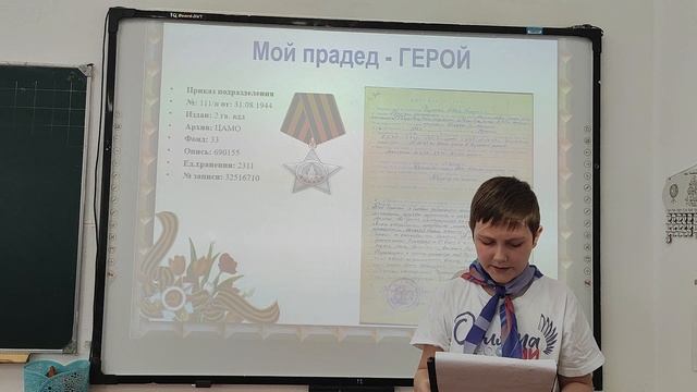 Жуковские чтения_СОШ5_Кузьмин Максим