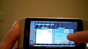 Nokia N8. Часть 3. Многозадачность. Запуск 27 приложений..