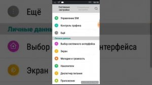 Как исправить ошибку со звуком на Android.