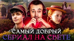 ДЕВОЧКИ РЕКОМЕНДУЮТ - САМЫЙ ДОБРЫЙ СЕРИАЛ НА СВЕТЕ