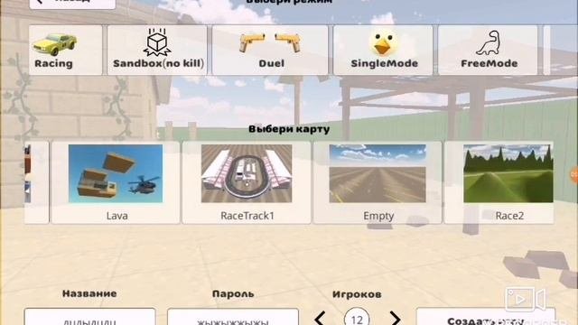Картун Кэт в ЧигенГане  |  Kreind Games