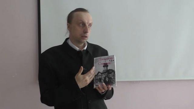 Александр Смирнов. Интервью.
