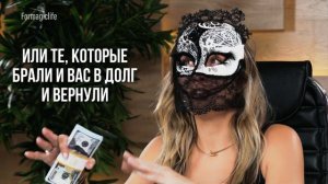 Самый важный закон денег: Закон благодарности